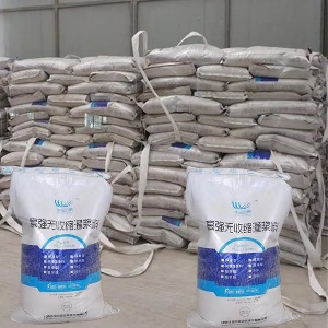 定陶支座砂浆